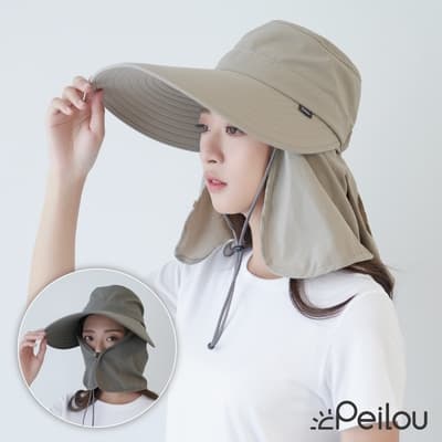 貝柔UPF50+多功能淑女護頸 防曬遮陽帽(3色)