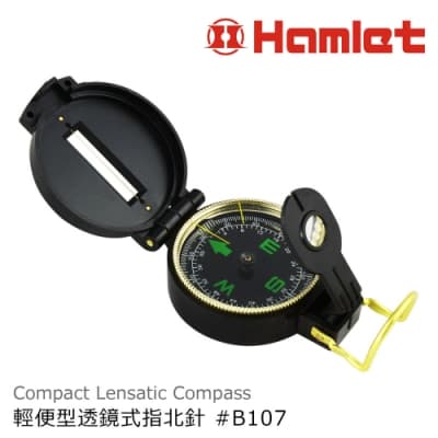 (5入超值組)【Hamlet 哈姆雷特】Compact Lensatic Compass 輕便型透鏡式指北針【B107】