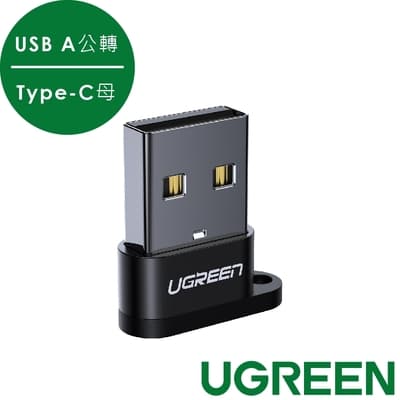 綠聯 USB A公轉Type-C母 鋁殼帶掛繩黑色 迷你版