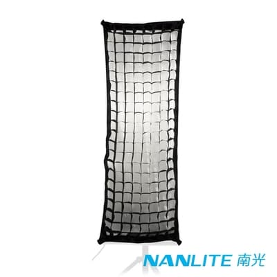 NANLITE 南光/南冠 EC-110X45 長條柔光罩專用網格