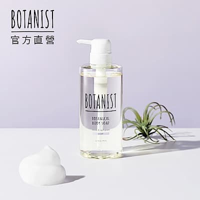 BOTANIST 植物性沐浴乳(清爽型) 黑醋栗&綠葉 490ml