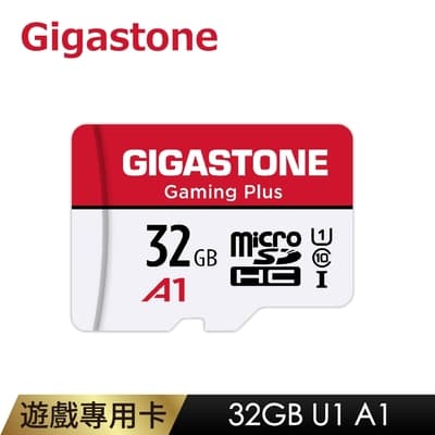 Gigastone Gaming Plus microSDHC 32G 遊戲專用記憶卡(A1、U1、支援Nintendo Switch)