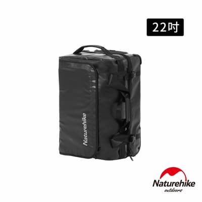 Naturehike 露營旅行拉桿行李箱 LX002 22吋