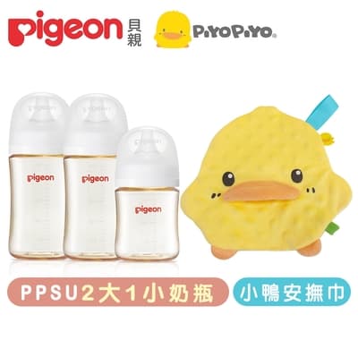 Pigeon+PiyoPiyo第三代母乳實感PPSU奶瓶純淨白-240mlx2+160mlx1+逗趣喳喳安撫巾
