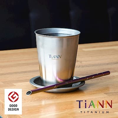TiANN 鈦安純鈦餐具 330ml 原色雙層咖啡杯／耐熱茶杯／馬克杯／水杯 含矽膠防漏杯蓋