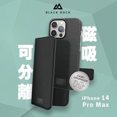 德國Black Rock 2合1防護皮套-iPhone 14 Pro Max (6.7 )黑