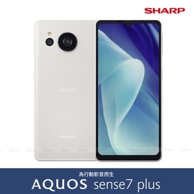 SHARP AQUOS sense7 plus 5G (6G/128G) 6.4吋八核心智慧型手機
