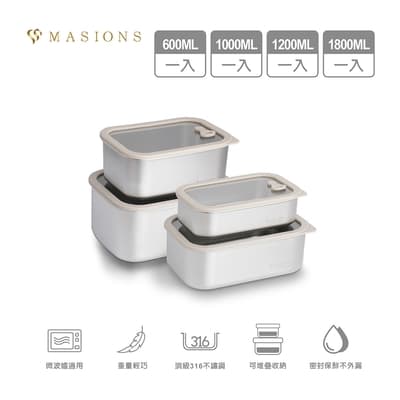 【MASIONS 美心】PREMIUM 可微波 皇家316不鏽鋼矽膠玻璃蓋抗菌保鮮盒(大容量豪華4件組)