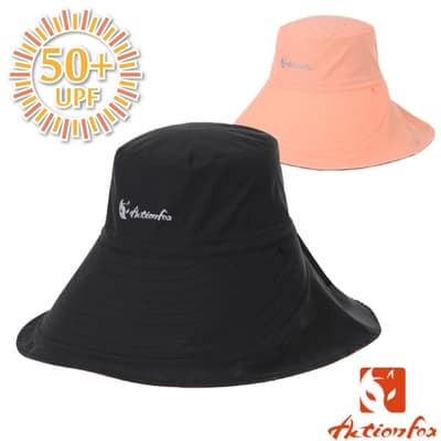 ACTIONFOX 新款 抗UV排汗透氣 雙面戴 遮陽帽UPF50+.防曬帽_黑色/西柚色