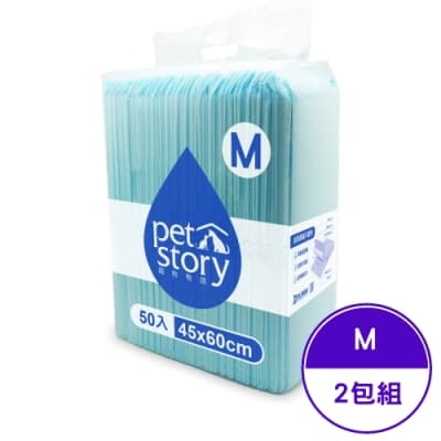 【2入】pet story寵物物語吸水墊45X60(M)50入-經濟包 (尿布/尿墊)
