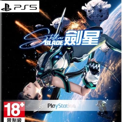 PS5 劍星 Stellar Blade 一般中文版 全新現貨