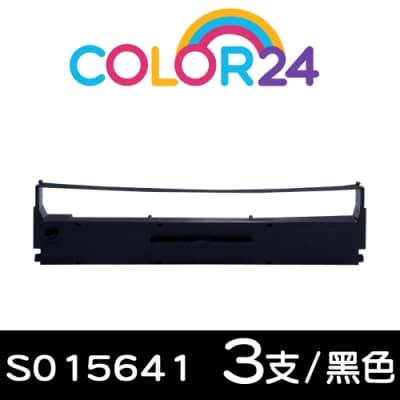 Color24 for EPSON 3入組 S015641 黑色相容色帶 /適用Epson LQ-310 / 310C