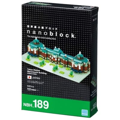Nanoblock 迷你積木 - NBH189 東京丸之內大樓