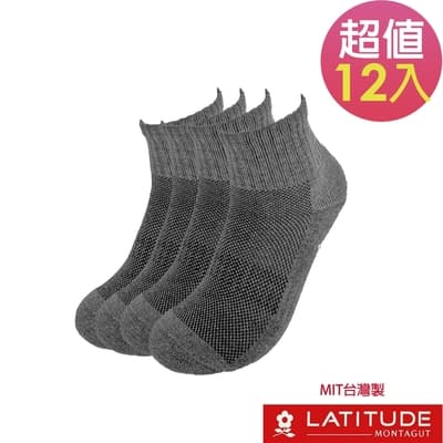 MONTAGUT夢特嬌 MIT台灣製毛巾底1/2襪-黑/灰兩色12雙組(MT-S4201)
