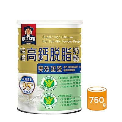 桂格 雙認證高鈣奶粉(750g)