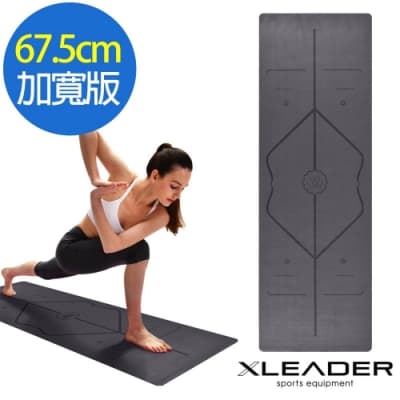 Leader X 加寬版 專業防滑天然橡膠正位線麂皮絨瑜珈墊 瑜珈毯鋪巾 1mm 靜謐灰