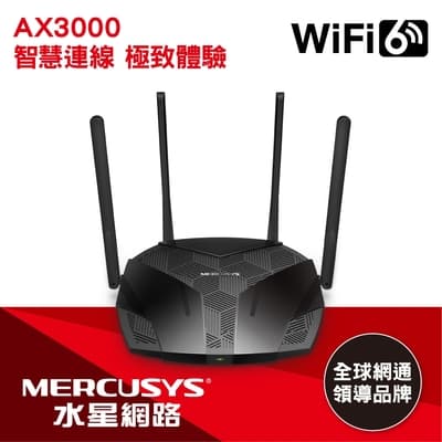 Mercusys 水星  MR80X AX3000 Gigabit 雙頻 WiFi 6 無線網路路由器(Wi-Fi 6 分享器)