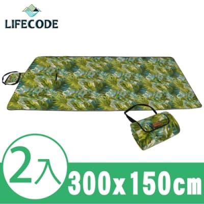 LIFECODE 棕櫚葉絨布防水可拼接野餐墊300x150cm(2入組)