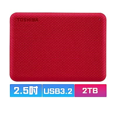 TOSHIBA 東芝 V10 Canvio Advance 先進碟 2TB 2.5吋外接式硬碟 (紅)
