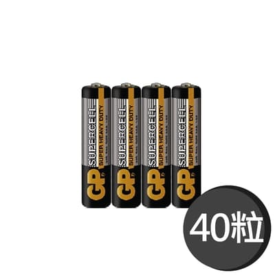 【超霸GP】超級環保4號(AAA)碳鋅電池40粒裝(1.5V電池)