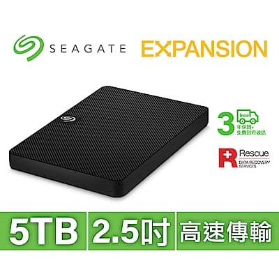 Seagate Expansion 5TB 2.5吋 外接硬碟(STKM5000400)