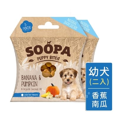 Soopa舒趴 生機狗點心 營養嘴嚼錠(幼犬) 香蕉南瓜 50gX2入(低熱量、低敏、無穀、純素、適合幼犬)