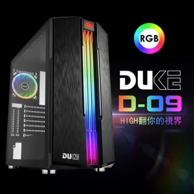 DUKE 松聖 D-09 炫彩RGB透側鋼化玻璃 USB3.0電腦機殼