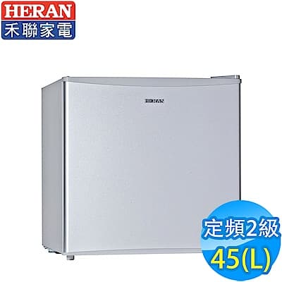 [結帳驚喜價] HERAN禾聯 45L 2級定頻單門式電冰箱 左右開門設計 HRE-0513