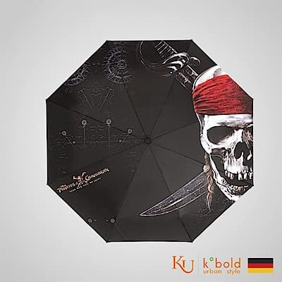 德國kobold 8K晴雨兩用傘-神鬼奇航系列 骷髏頭