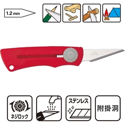 日本NT Cutter雙刃雕刻刀不鏽鋼木工刀VM-2P(手輪鎖定;強化樹脂握把;可替換/水洗研磨刀片;刃厚1.2mm;附掛洞)
