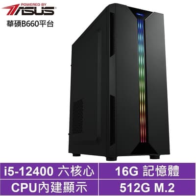 華碩B660平台[煉獄雷靈]i5-12400/16G/512G_SSD