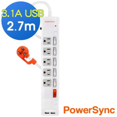 群加 PowerSync 六開五插防雷擊USB延長線/2.7m(TPS365UB9027)