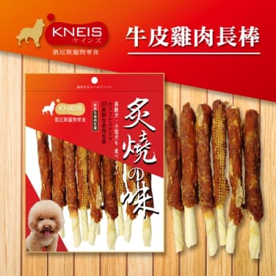 [3包組] KNEIS凱尼斯 炙燒の味 116牛皮雞肉長棒 寵物零食 零嘴 點心