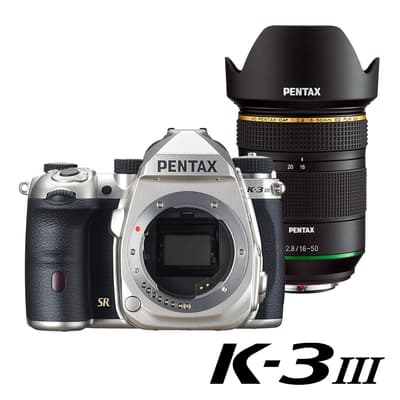PENTAX K-3 III + HD DA*16-50mmF2.8 ED PLM AW 標準變焦★鏡組(公司貨)