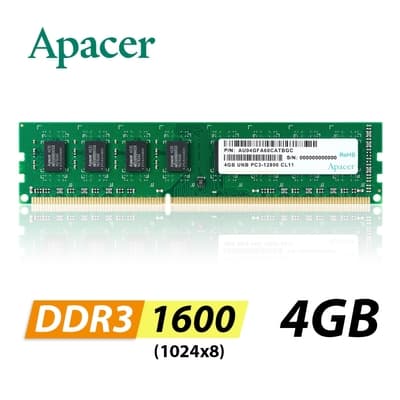 Apacer 宇瞻 4GB DDR3 1600 桌上型記憶體