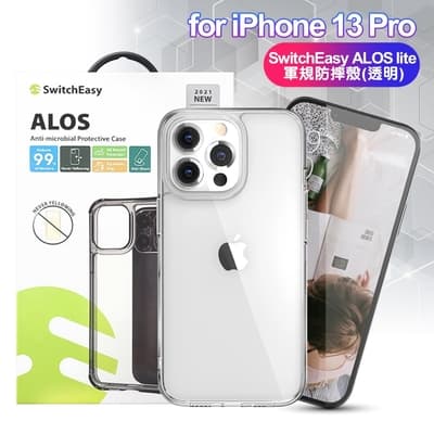 SwitchEasy ALOS lite for iPhone 13 Pro 軍規防摔殼-透明