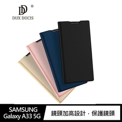 DUX DUCIS SAMSUNG Galaxy A33 5G SKIN Pro 皮套