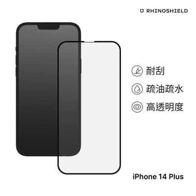 犀牛盾 iPhone 13 Pro Max/14 Plus(6.7吋) 9H 3D滿版玻璃保護貼