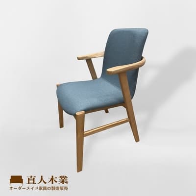 直人木業-EUNICE 梣木餐椅