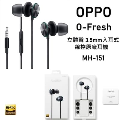 【OPPO】O-Fresh立體聲 入耳式線控原廠耳機 3.5mm MH151 深邃黑 (盒裝)