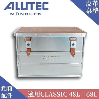 適用ALUTEC輕量化鋁箱-多功能皮革桌墊 辦公桌墊 餐墊(54x34x0.2cm)