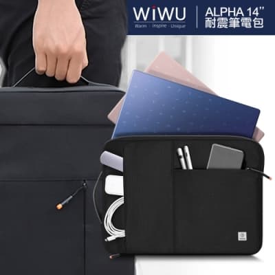 WiWU ALPHA耐震紳士筆電包14吋可用電腦包 公事包 防撞包 Macbook收納包 平板包