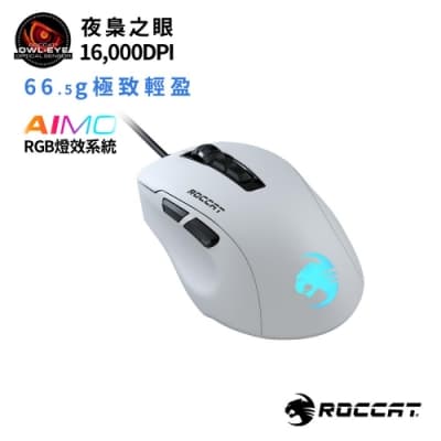 【ROCCAT】KonePure Ultra 極光白