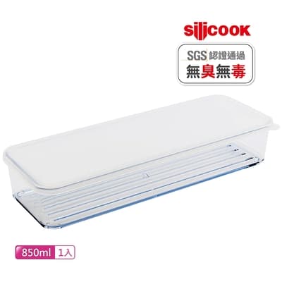 【silicook】冰箱收納盒 850ml 一入