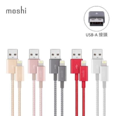 Moshi Integra Lightning to USB-A 充電/同步編織傳輸線