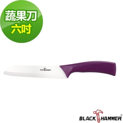 【BLACK HAMMER】可利陶瓷刀(6吋)