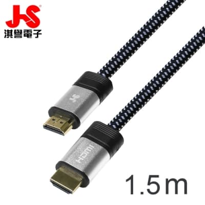 JS淇譽 HDMI 2.0 4K高畫質抗干擾影音傳輸線 PGA-515SR
