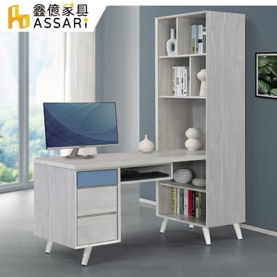 ASSARI-英格嵐5尺L型書桌(寬152x深60x高195cm)