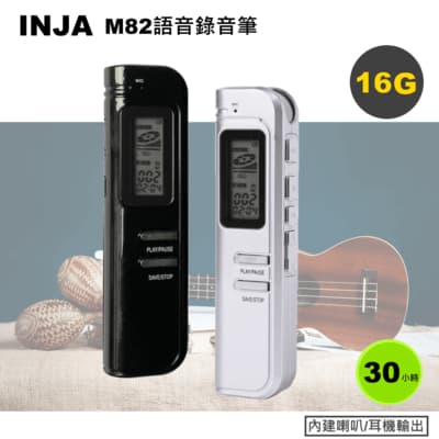 INJA M82 數位錄音筆16G