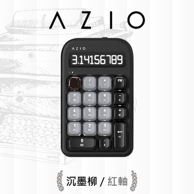 AZIO IZO 藍牙計算機鍵盤(紅軸)